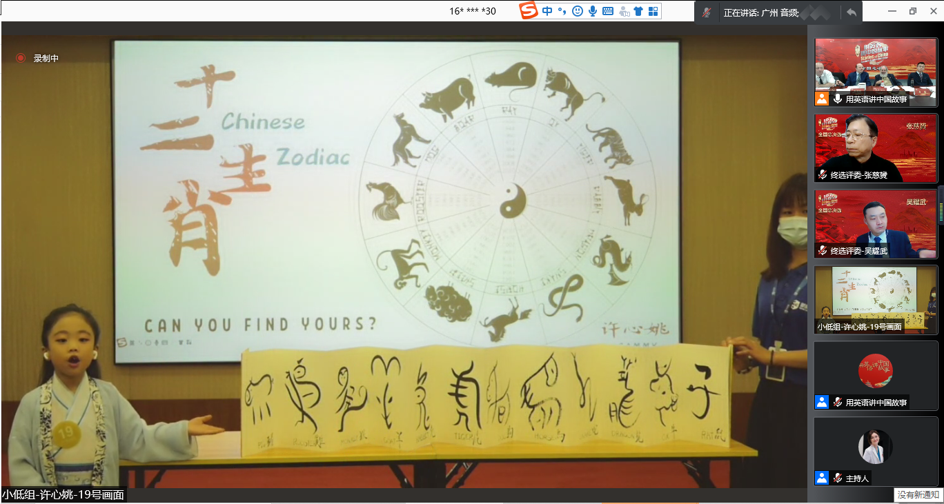 选手展示甲骨文.png